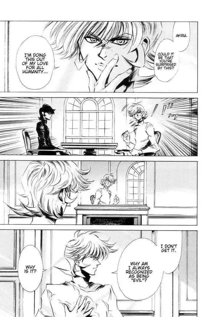 Neo Devilman Chapter 1.1 page 25