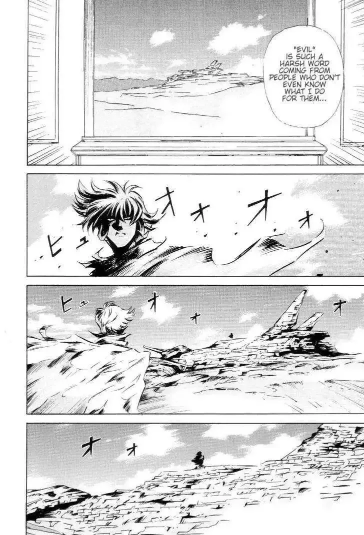 Neo Devilman Chapter 1.1 page 26