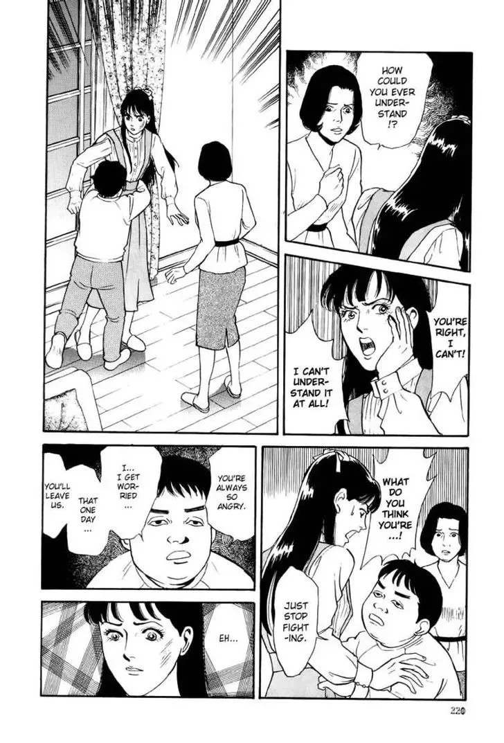 Neo Devilman Chapter 2.5 page 29