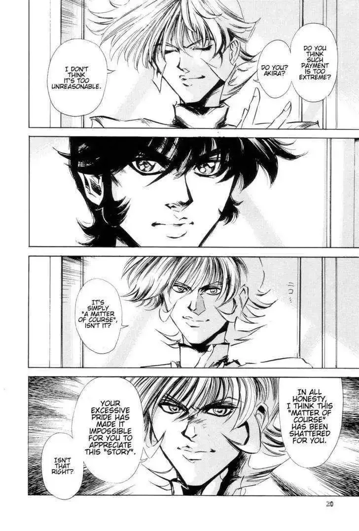 Neo Devilman Chapter 1.1 page 24