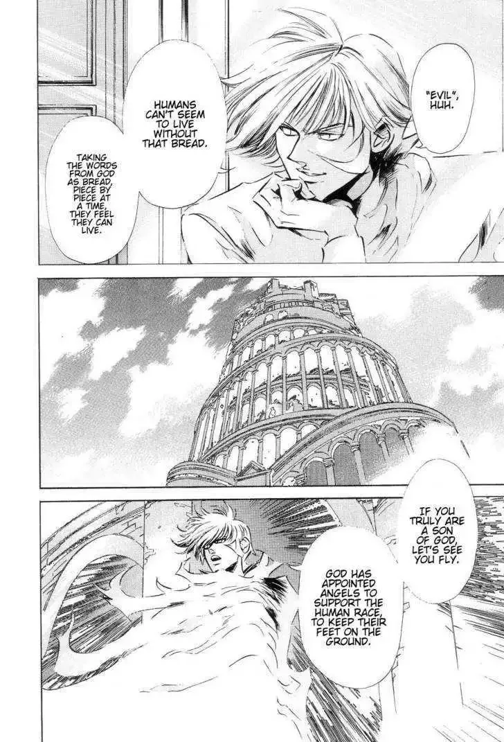 Neo Devilman Chapter 1.1 page 28