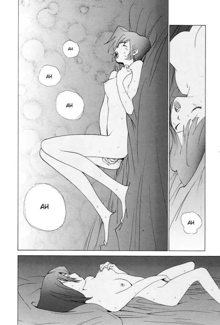 Neo Devilman Chapter 2 page 12