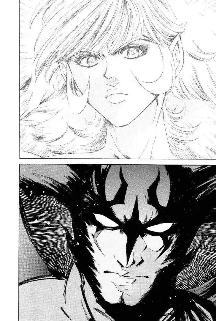 Neo Devilman Chapter 1.1 page 37