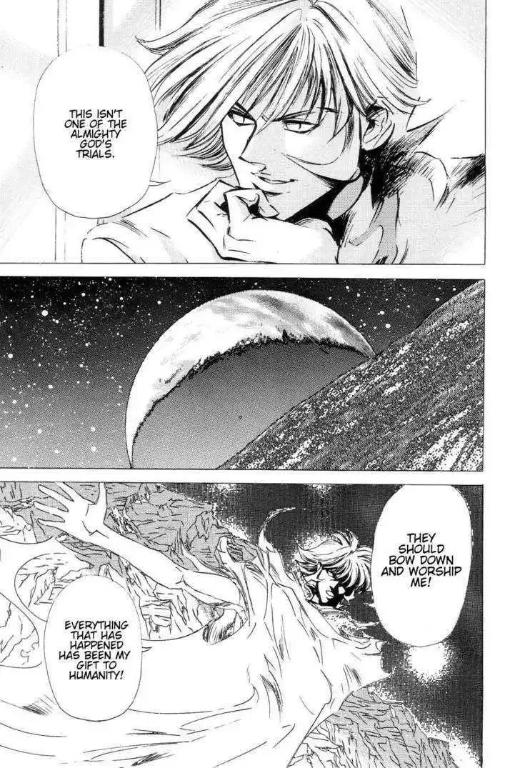 Neo Devilman Chapter 1.1 page 29