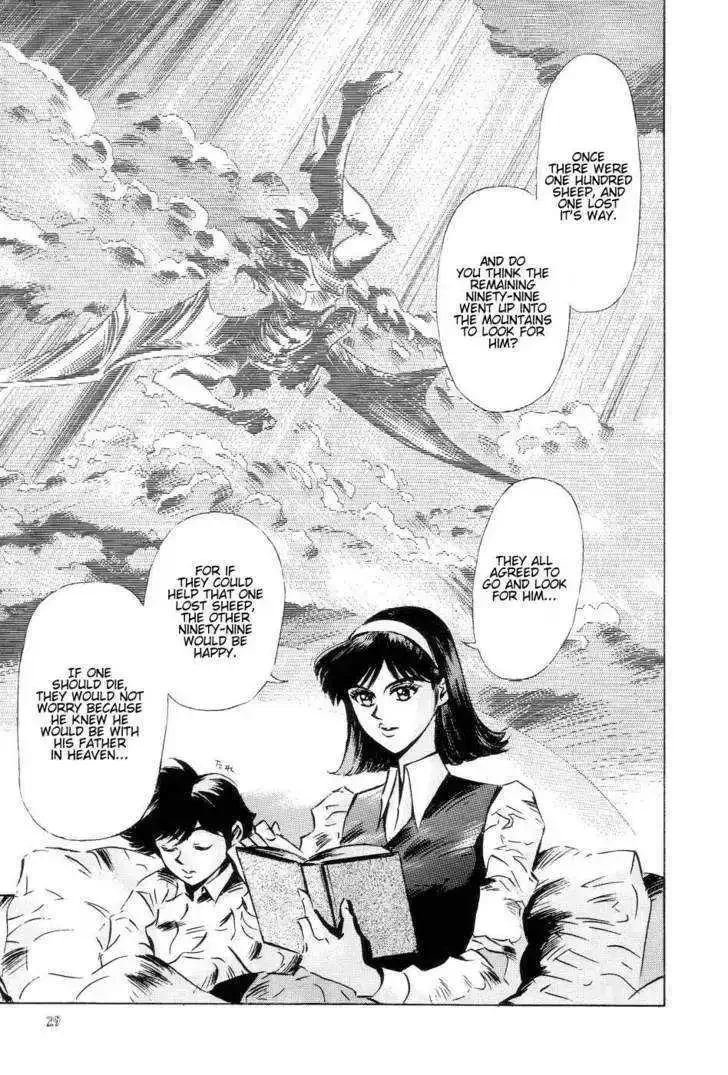 Neo Devilman Chapter 1.1 page 33
