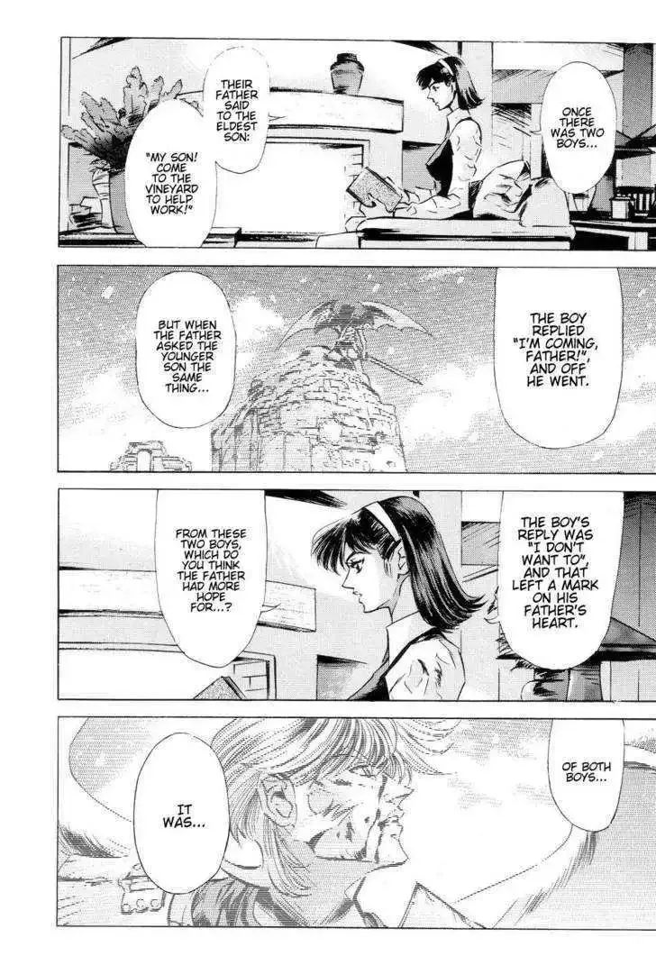 Neo Devilman Chapter 1.1 page 34