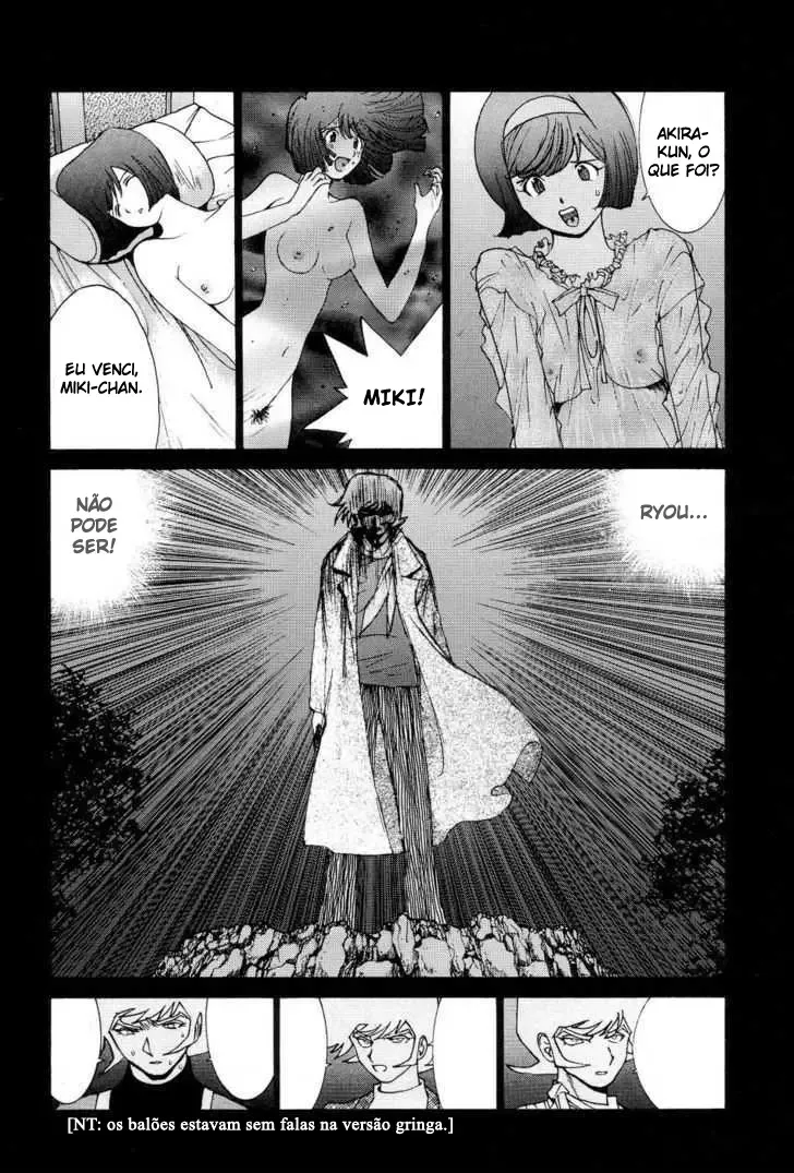 Neo Devilman Chapter 2 page 43