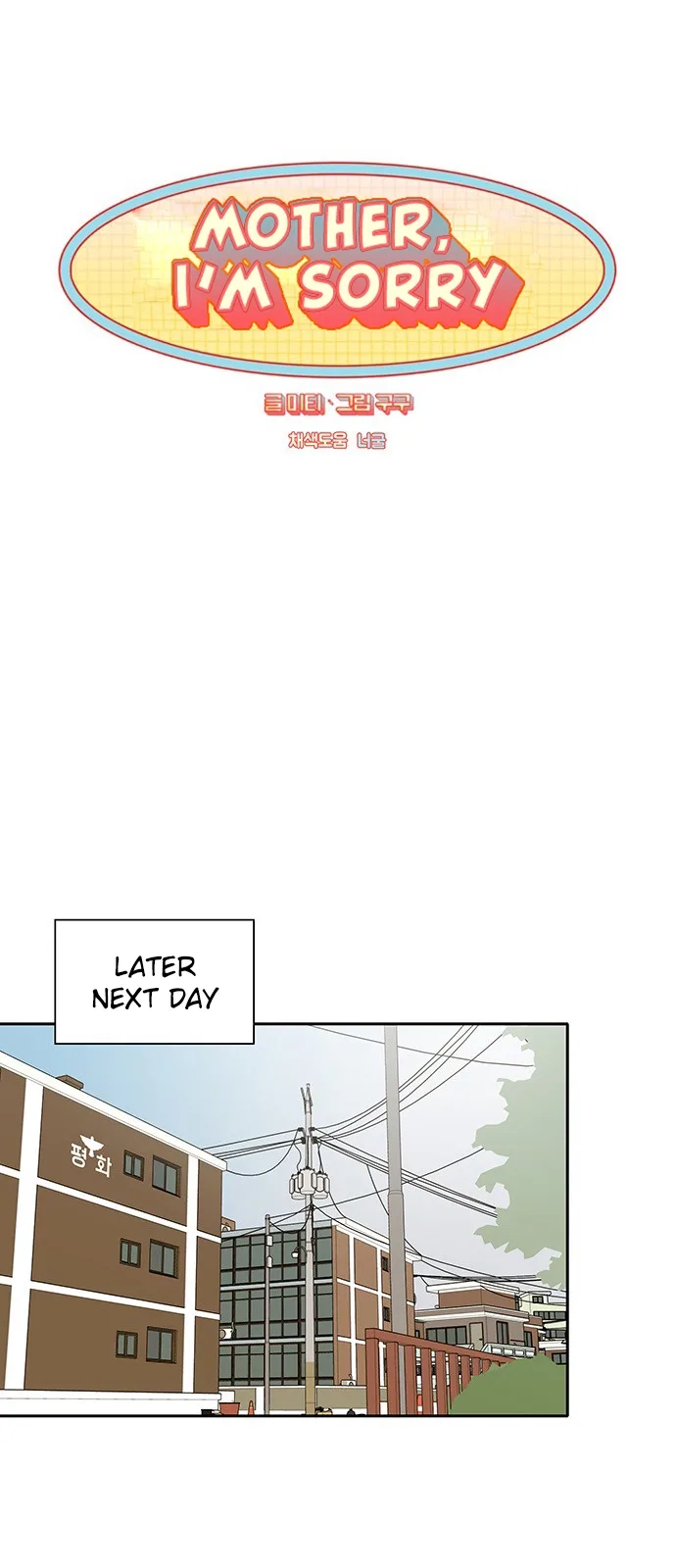 Mother I'm sorry Chapter 3 page 12