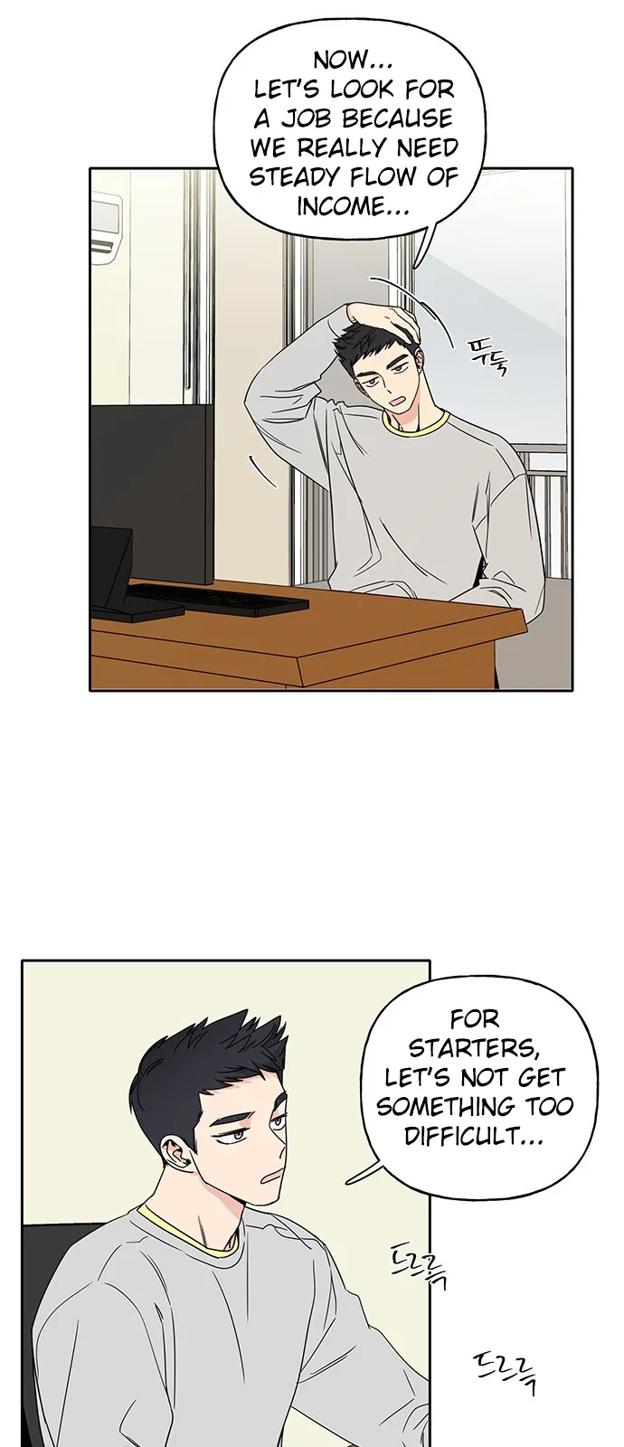 Mother I'm sorry Chapter 3 page 13