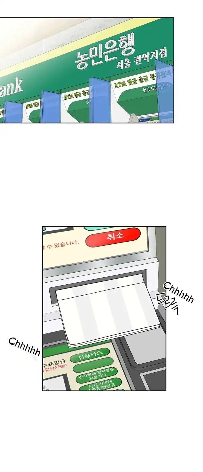 Mother I'm sorry Chapter 4 page 43