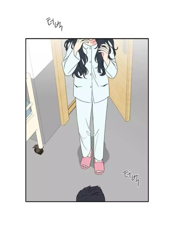Mother I'm sorry Chapter 1 page 84