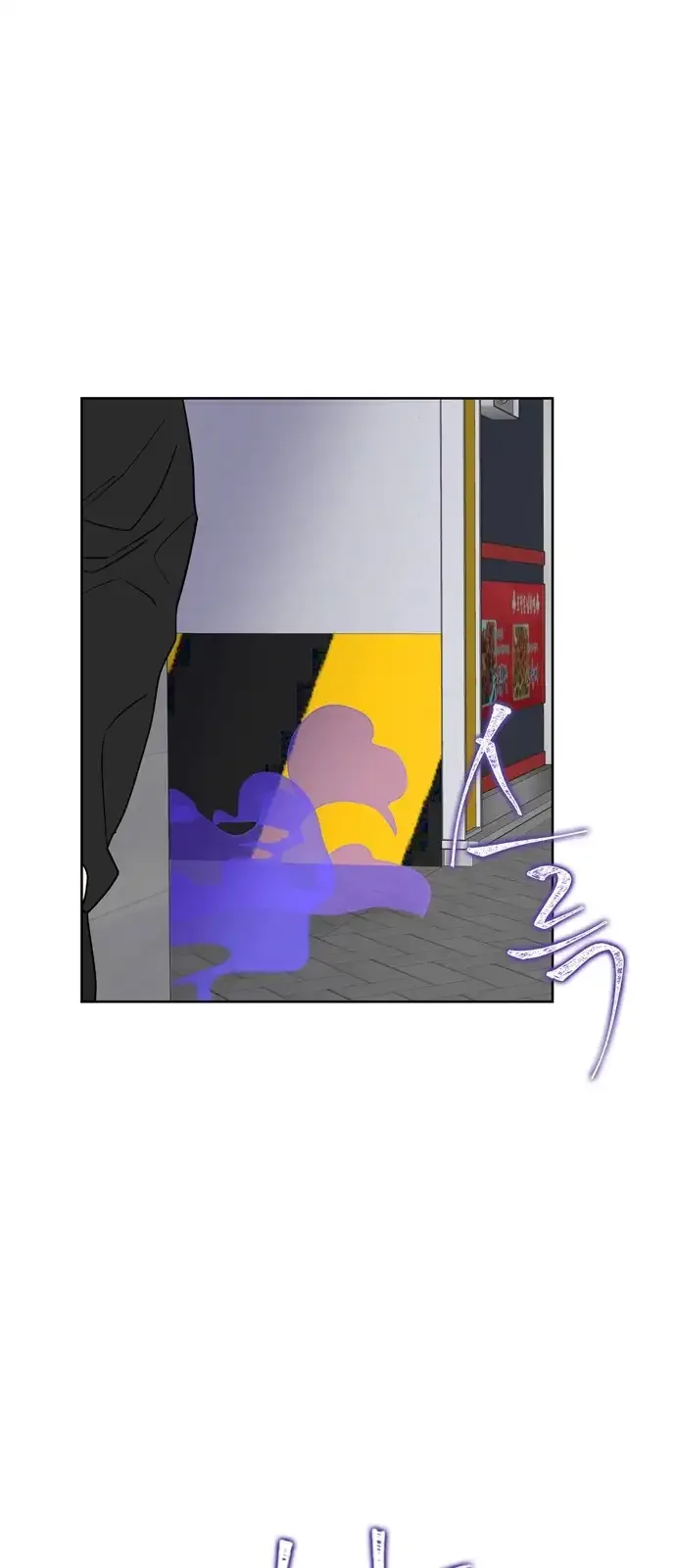 Mother I'm sorry Chapter 4 page 47