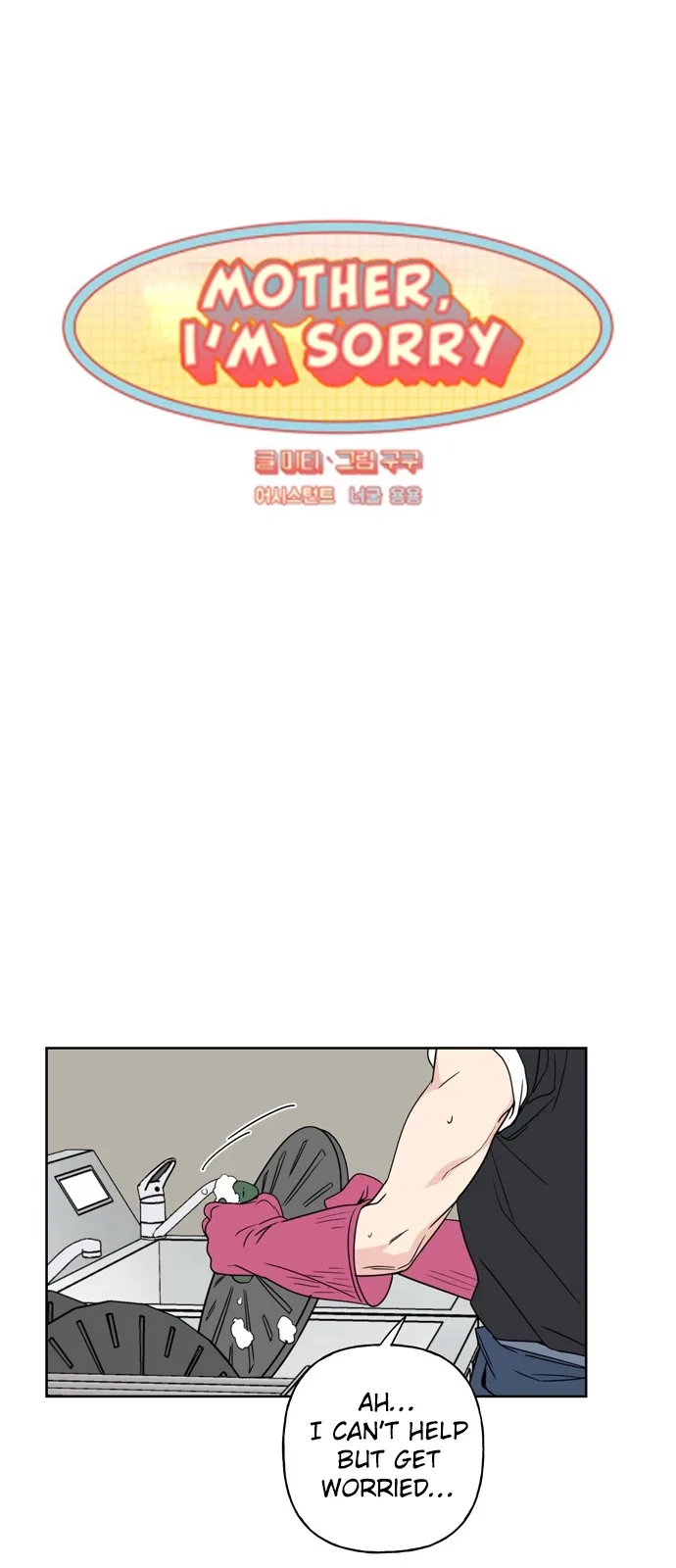 Mother I'm sorry Chapter 13 page 5