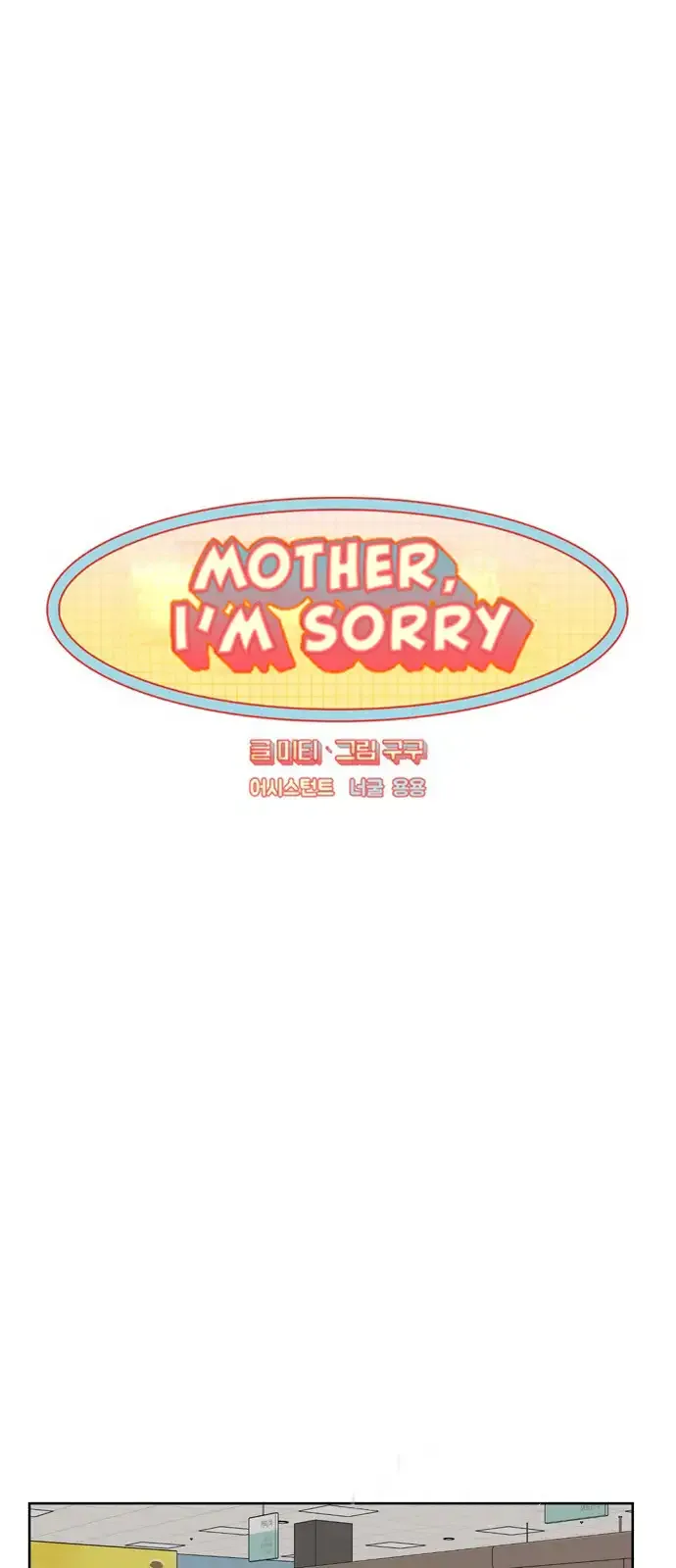 Mother I'm sorry Chapter 14 page 8