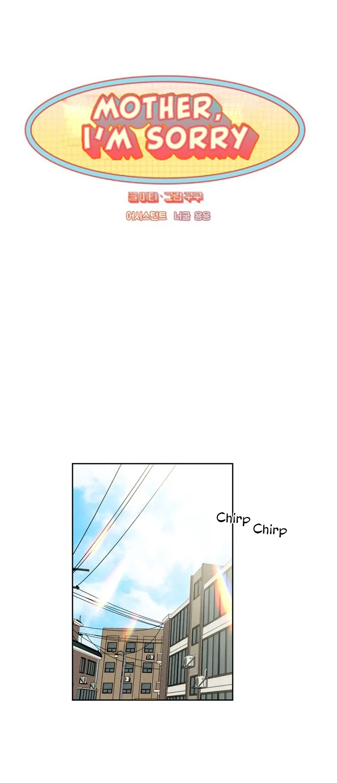 Mother I'm sorry Chapter 11 page 2