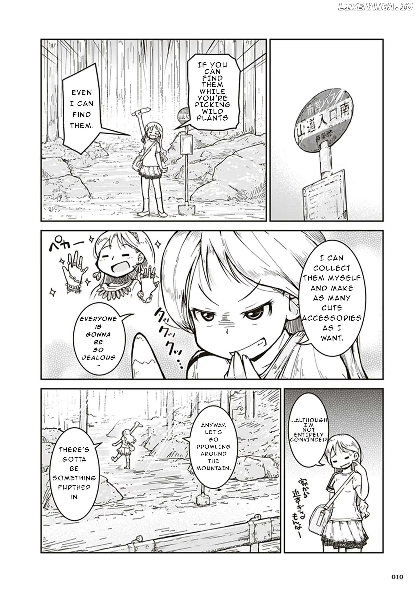 Ruri no Houseki Chapter 1 page 11