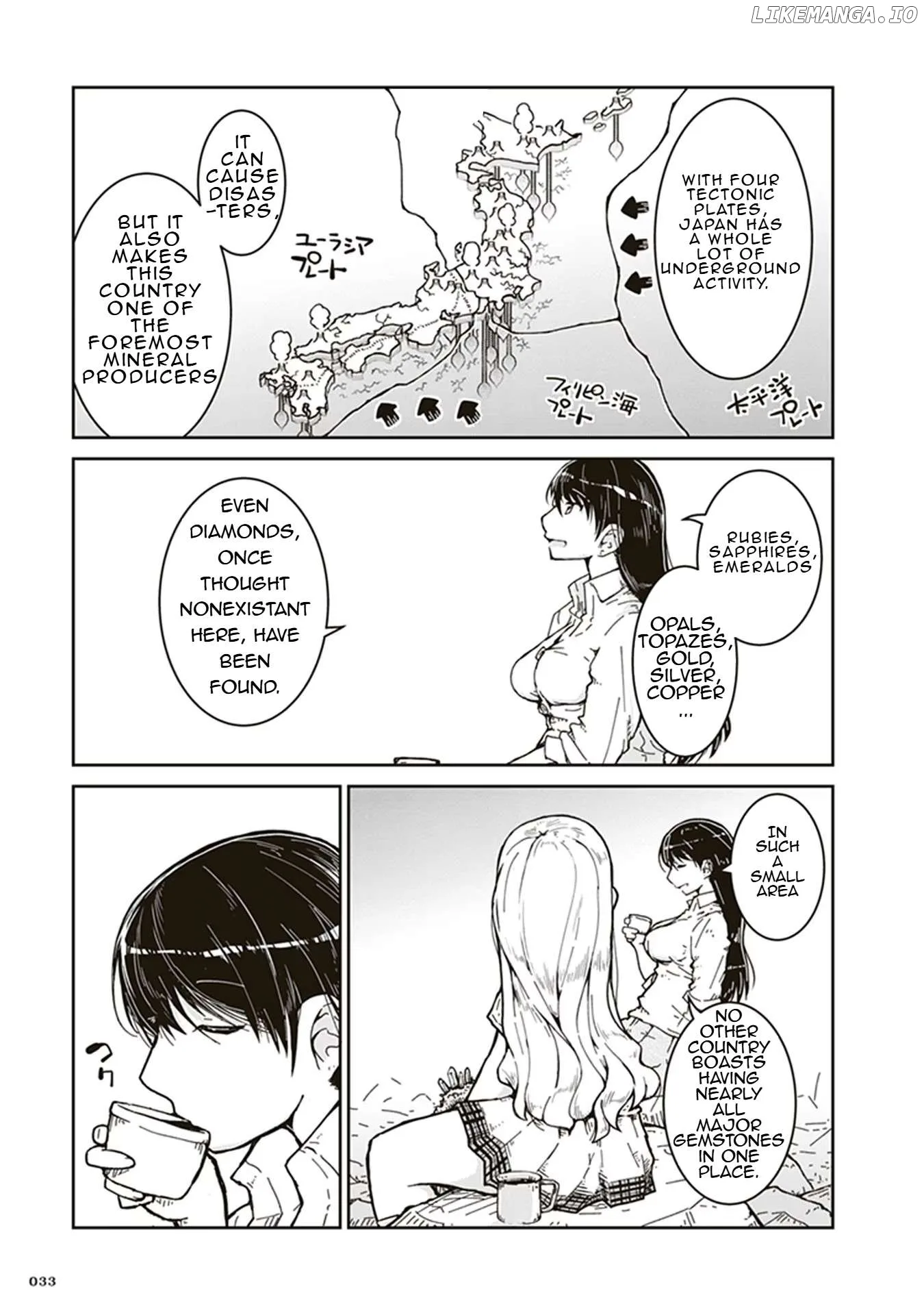 Ruri no Houseki Chapter 1 page 33