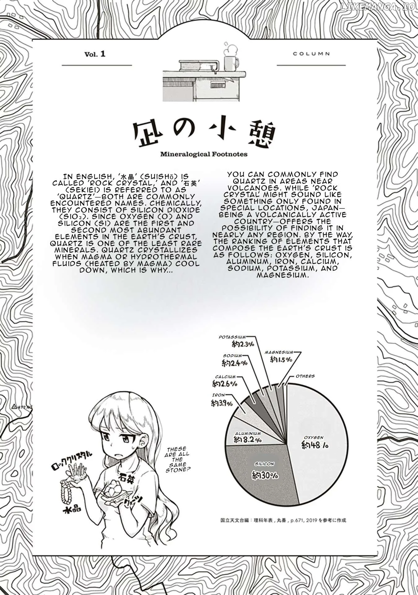 Ruri no Houseki Chapter 1 page 37