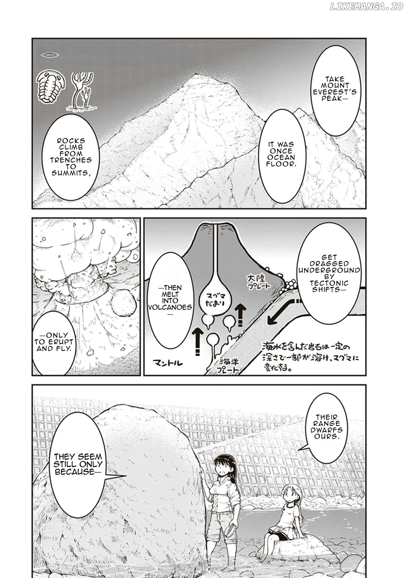 Ruri no Houseki Chapter 2 page 23