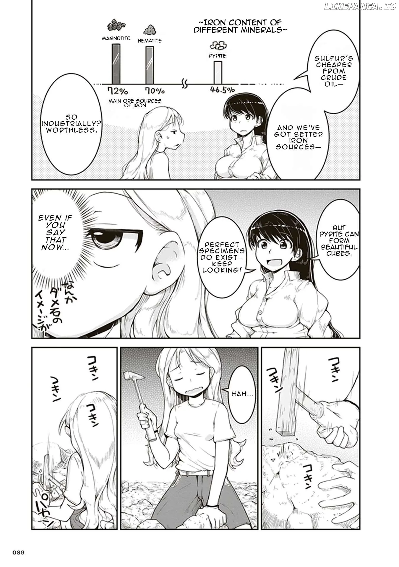 Ruri no Houseki Chapter 3 page 17