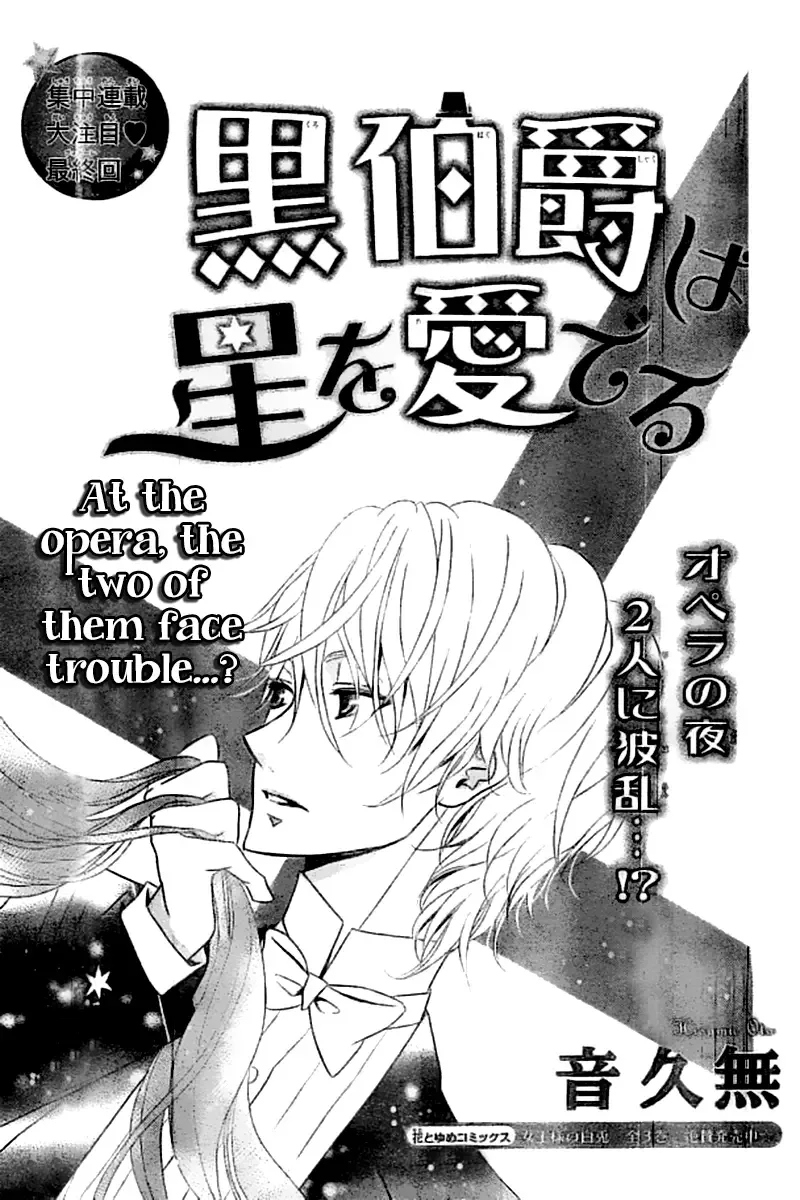 Kuro Hakushaku wa Hoshi o Mederu Chapter 3 page 4
