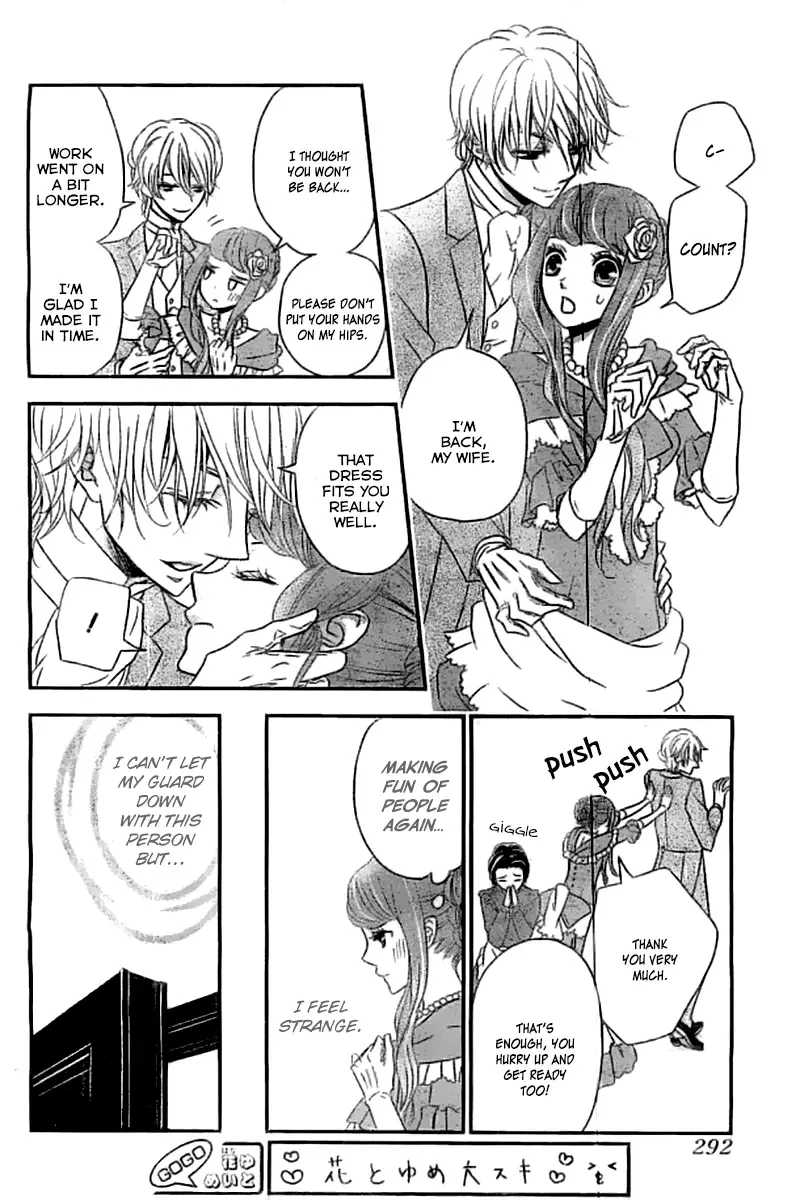 Kuro Hakushaku wa Hoshi o Mederu Chapter 3 page 6