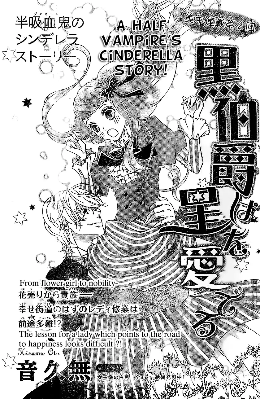 Kuro Hakushaku wa Hoshi o Mederu Chapter 2 page 4