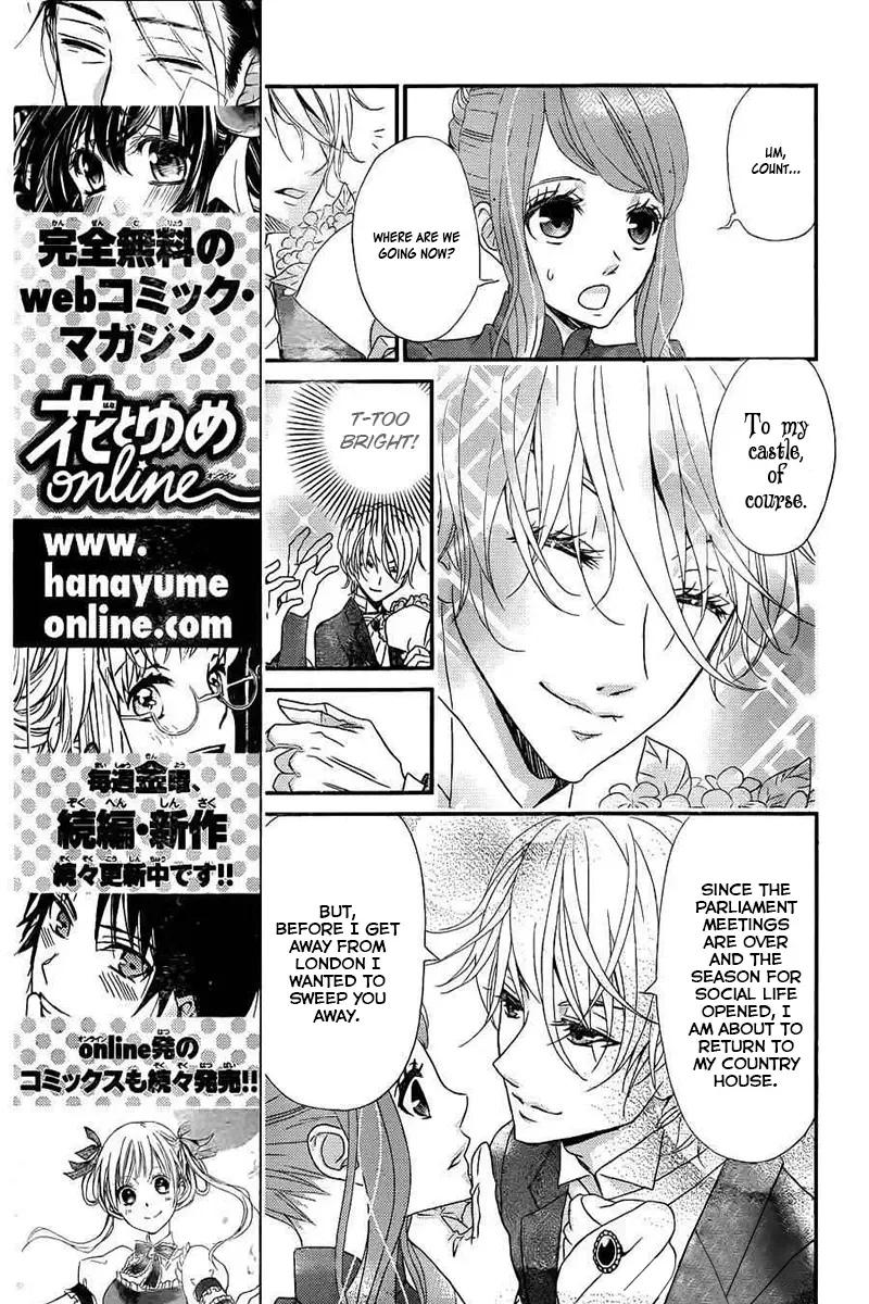 Kuro Hakushaku wa Hoshi o Mederu Chapter 1 page 23