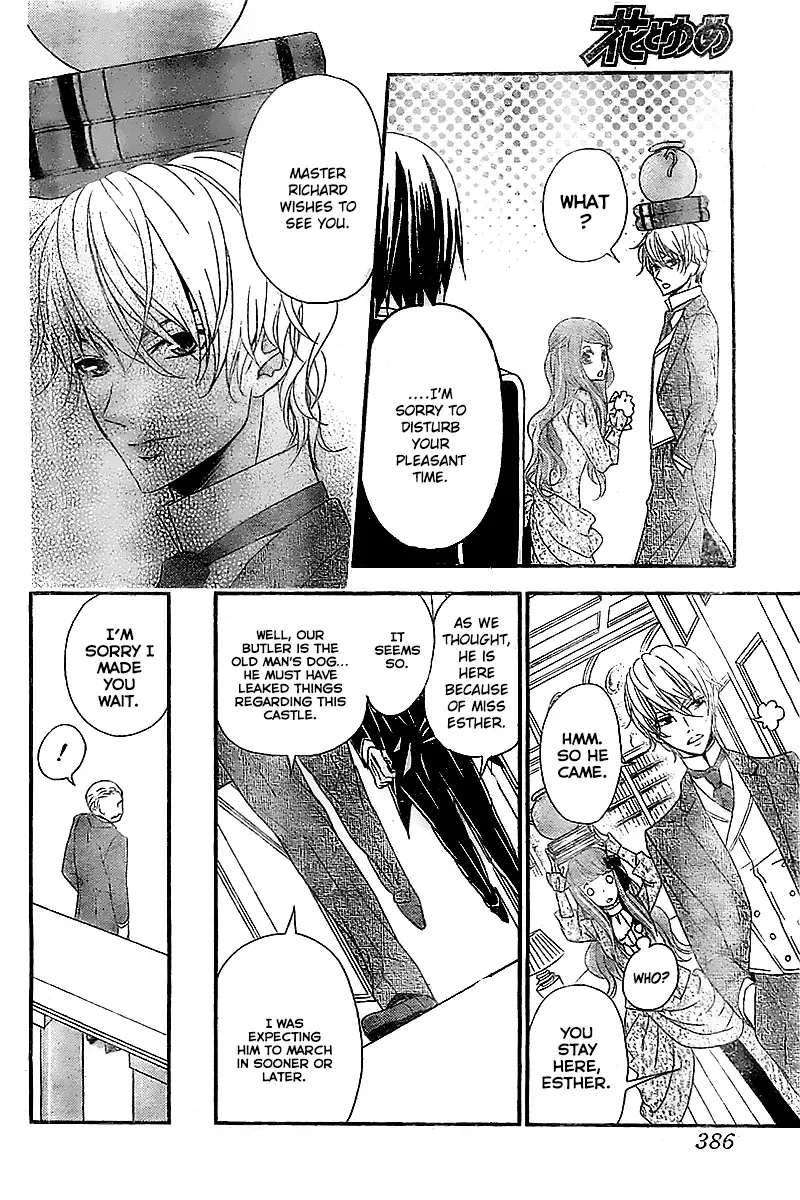 Kuro Hakushaku wa Hoshi o Mederu Chapter 2 page 13