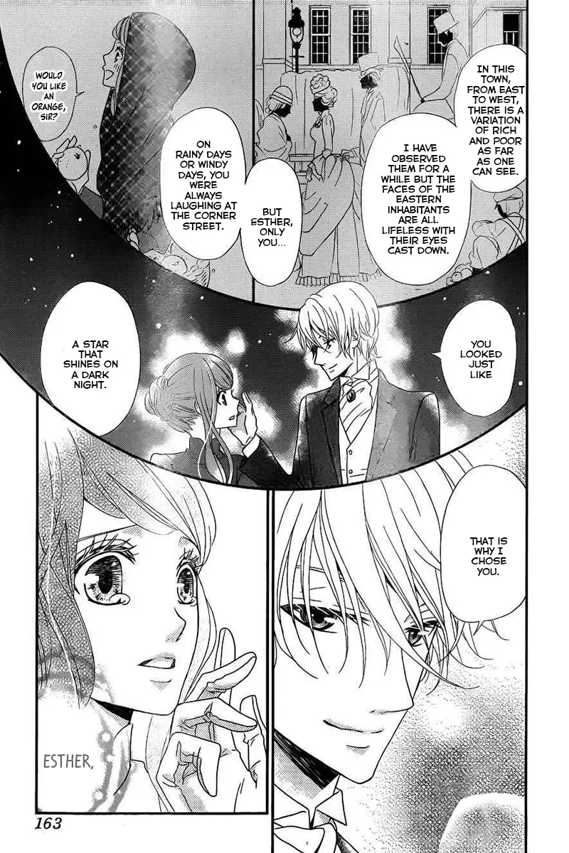 Kuro Hakushaku wa Hoshi o Mederu Chapter 1 page 25