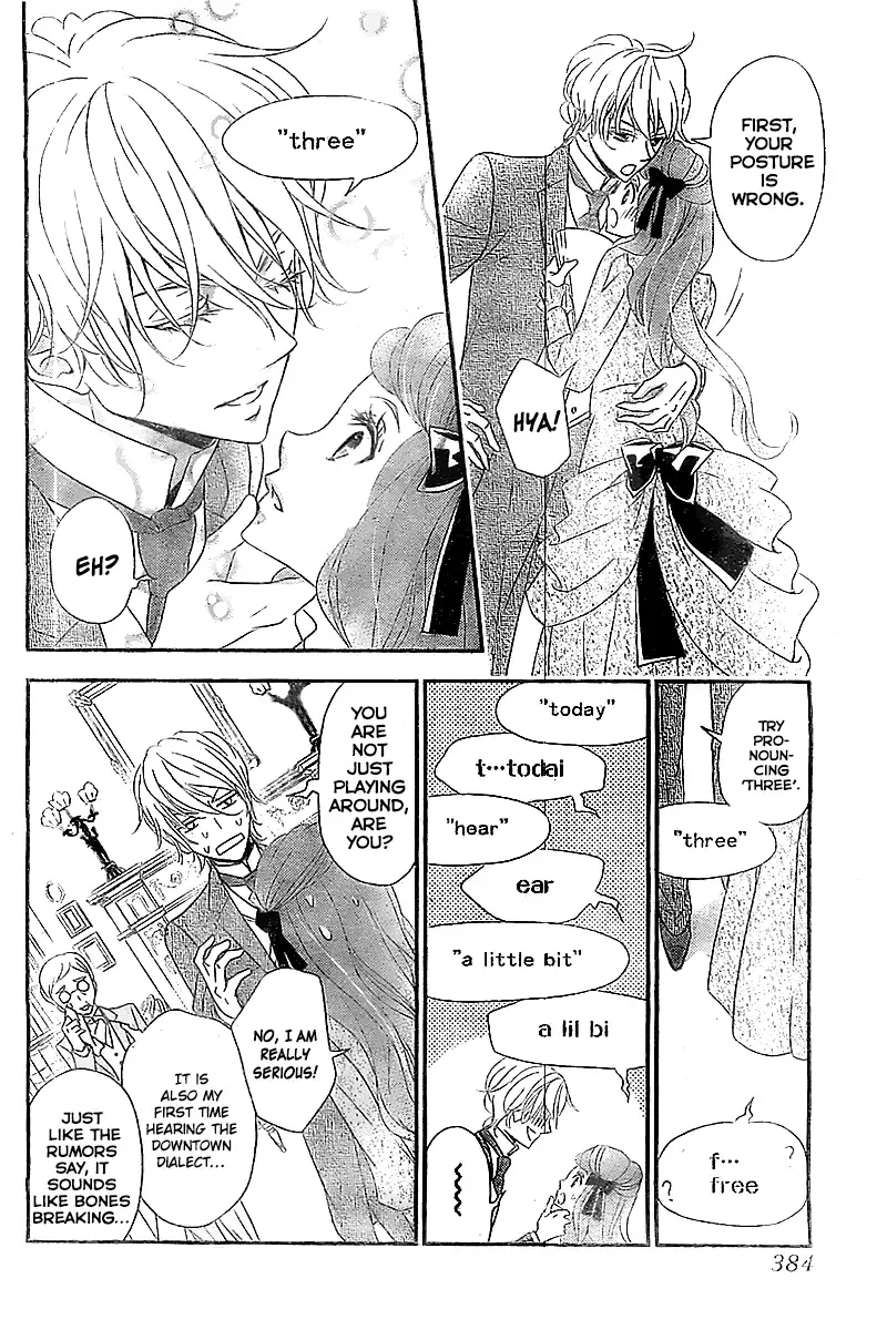 Kuro Hakushaku wa Hoshi o Mederu Chapter 2 page 11