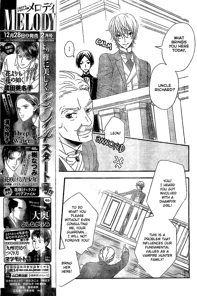 Kuro Hakushaku wa Hoshi o Mederu Chapter 2 page 14