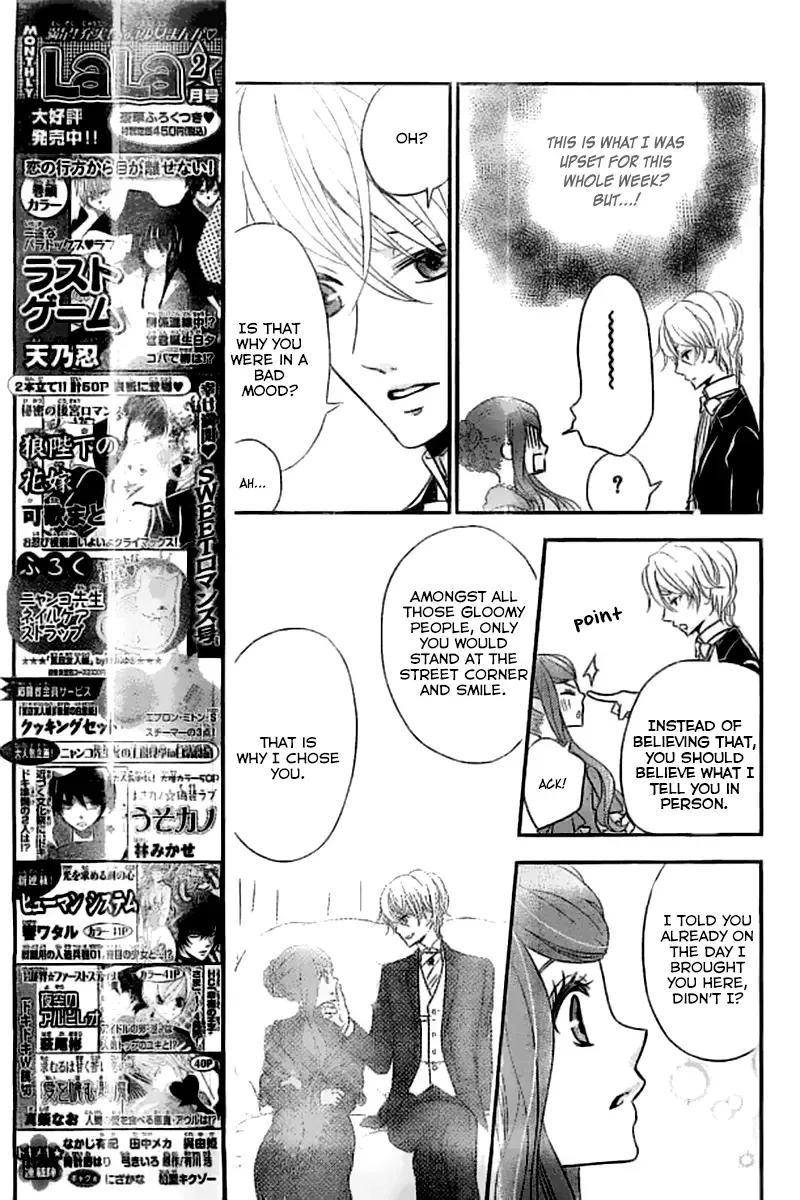 Kuro Hakushaku wa Hoshi o Mederu Chapter 3 page 23