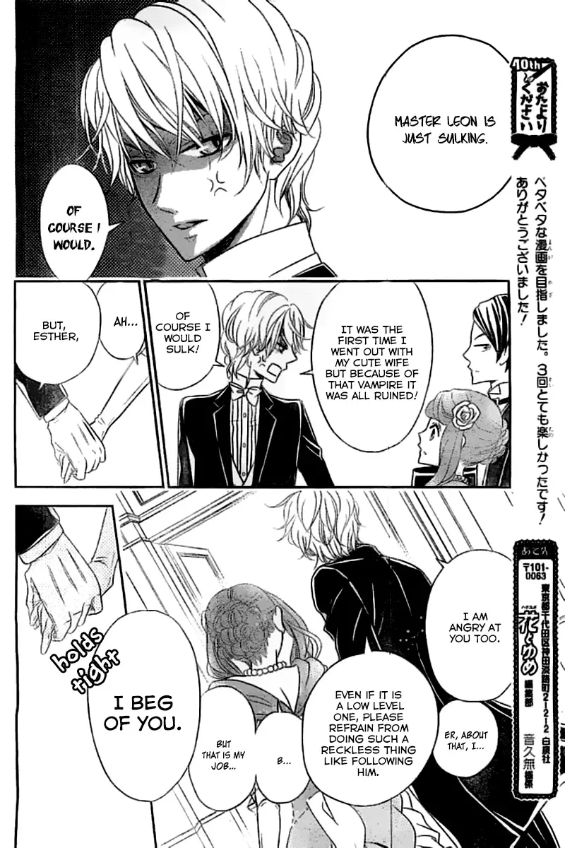 Kuro Hakushaku wa Hoshi o Mederu Chapter 3 page 20