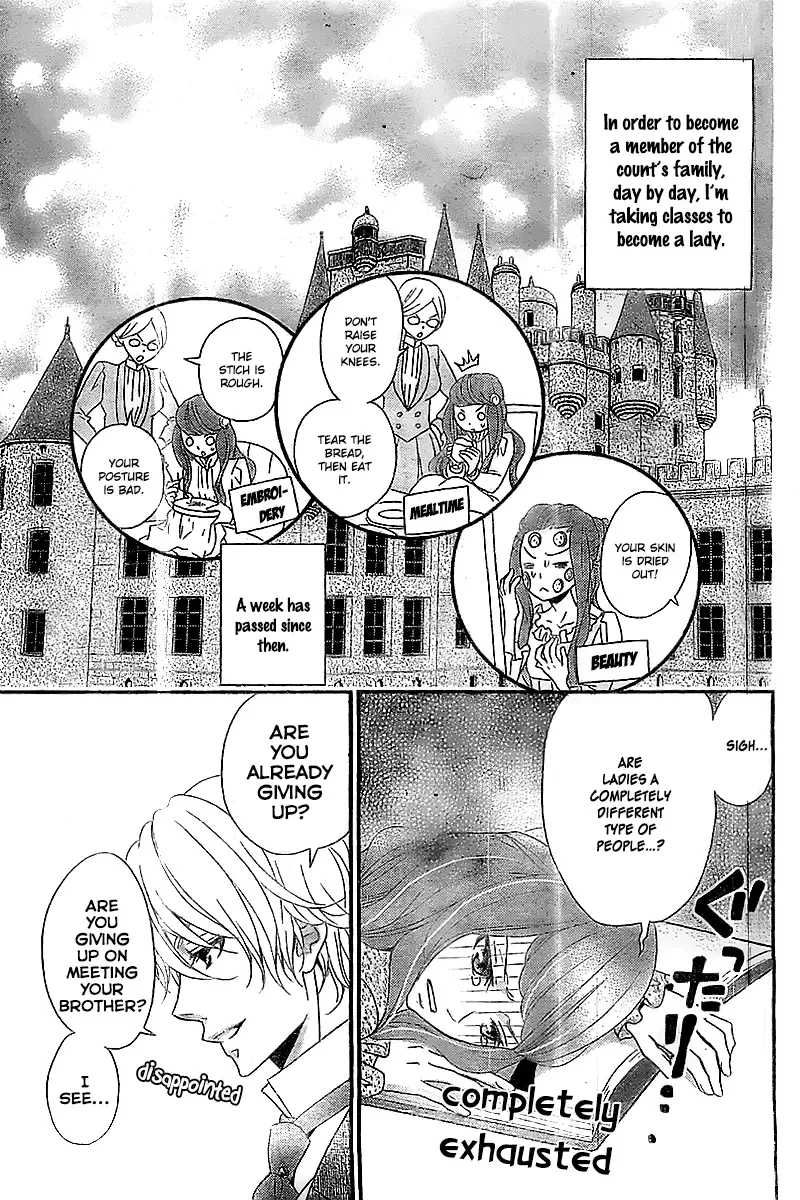 Kuro Hakushaku wa Hoshi o Mederu Chapter 2 page 8