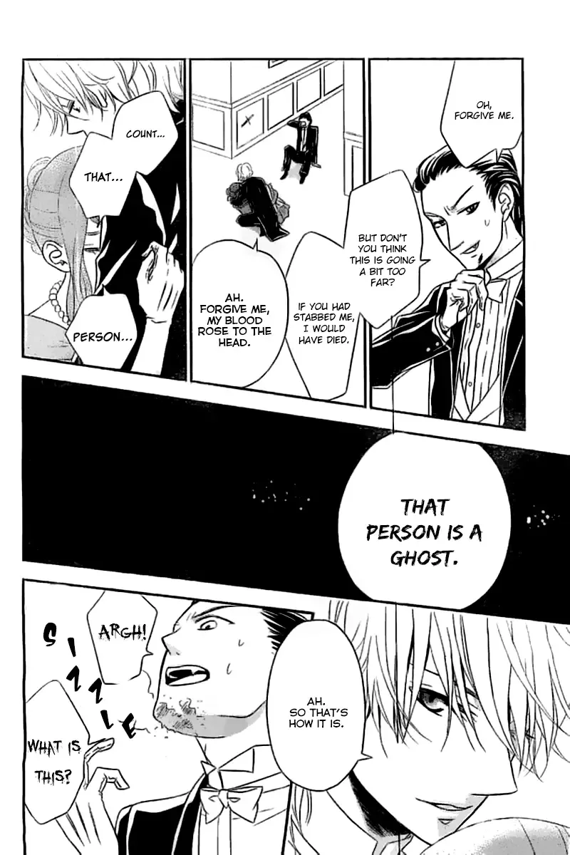 Kuro Hakushaku wa Hoshi o Mederu Chapter 3 page 15