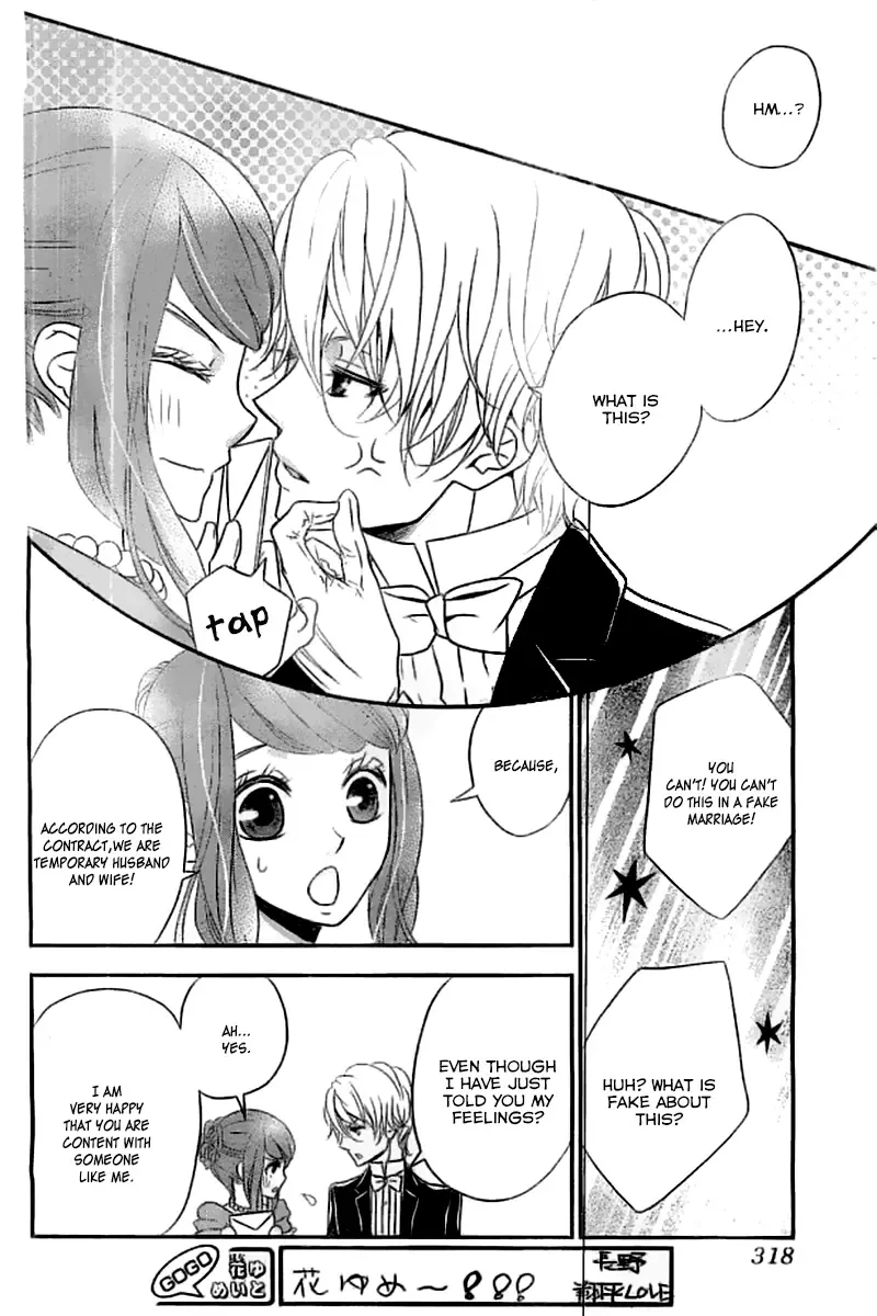 Kuro Hakushaku wa Hoshi o Mederu Chapter 3 page 29
