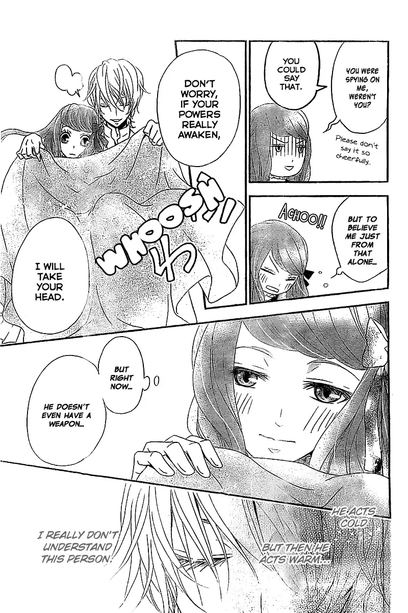 Kuro Hakushaku wa Hoshi o Mederu Chapter 2 page 24