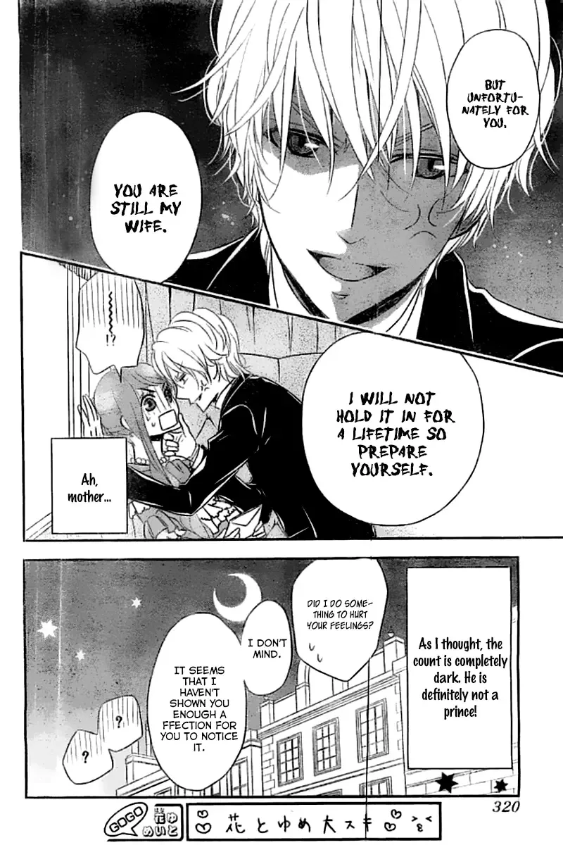 Kuro Hakushaku wa Hoshi o Mederu Chapter 3 page 31