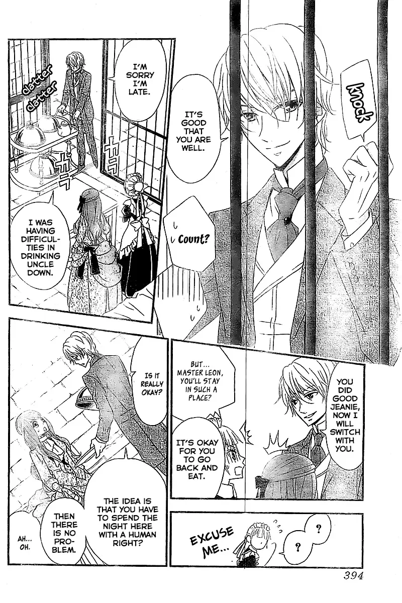 Kuro Hakushaku wa Hoshi o Mederu Chapter 2 page 21