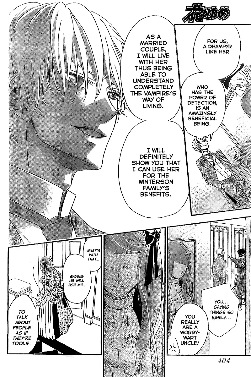 Kuro Hakushaku wa Hoshi o Mederu Chapter 2 page 31