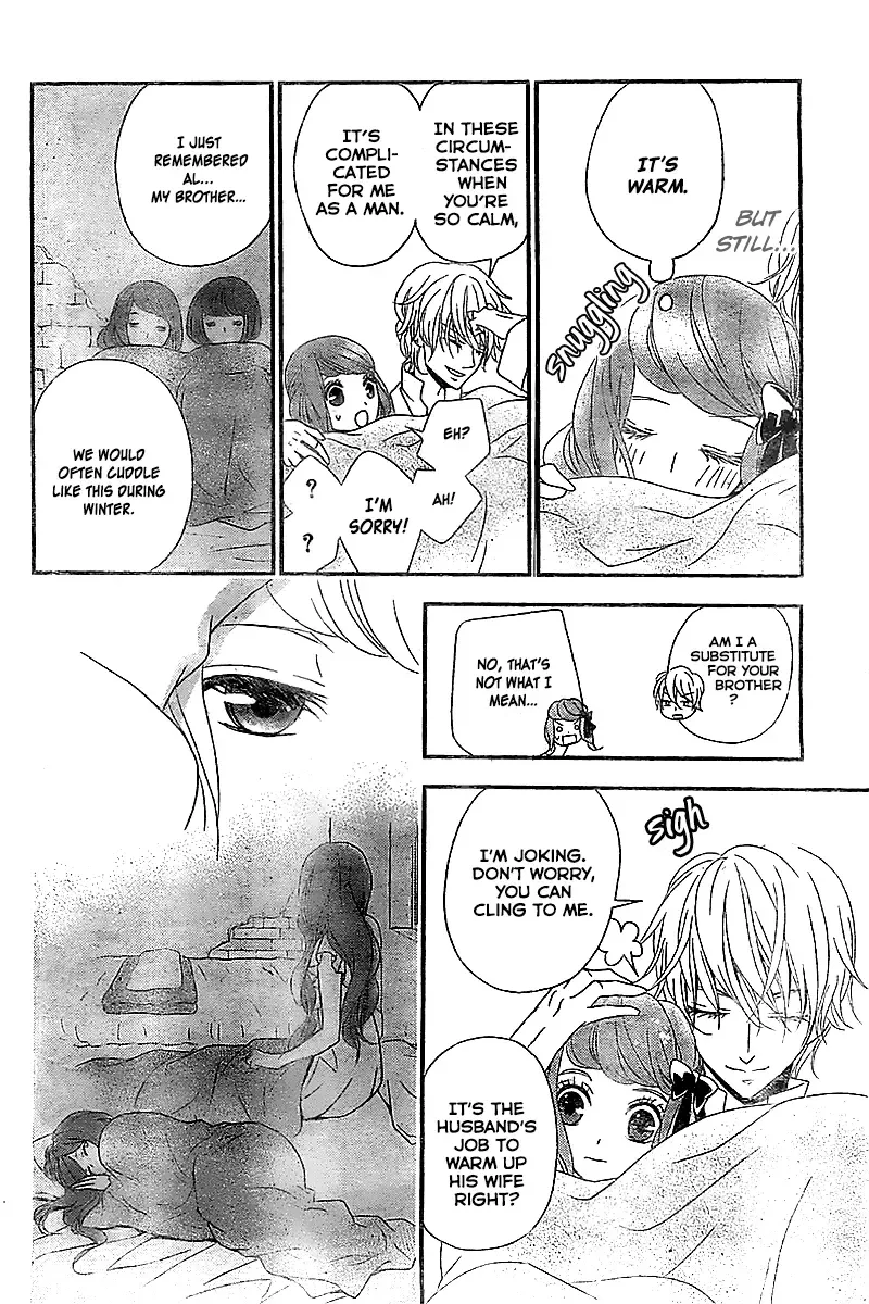 Kuro Hakushaku wa Hoshi o Mederu Chapter 2 page 25