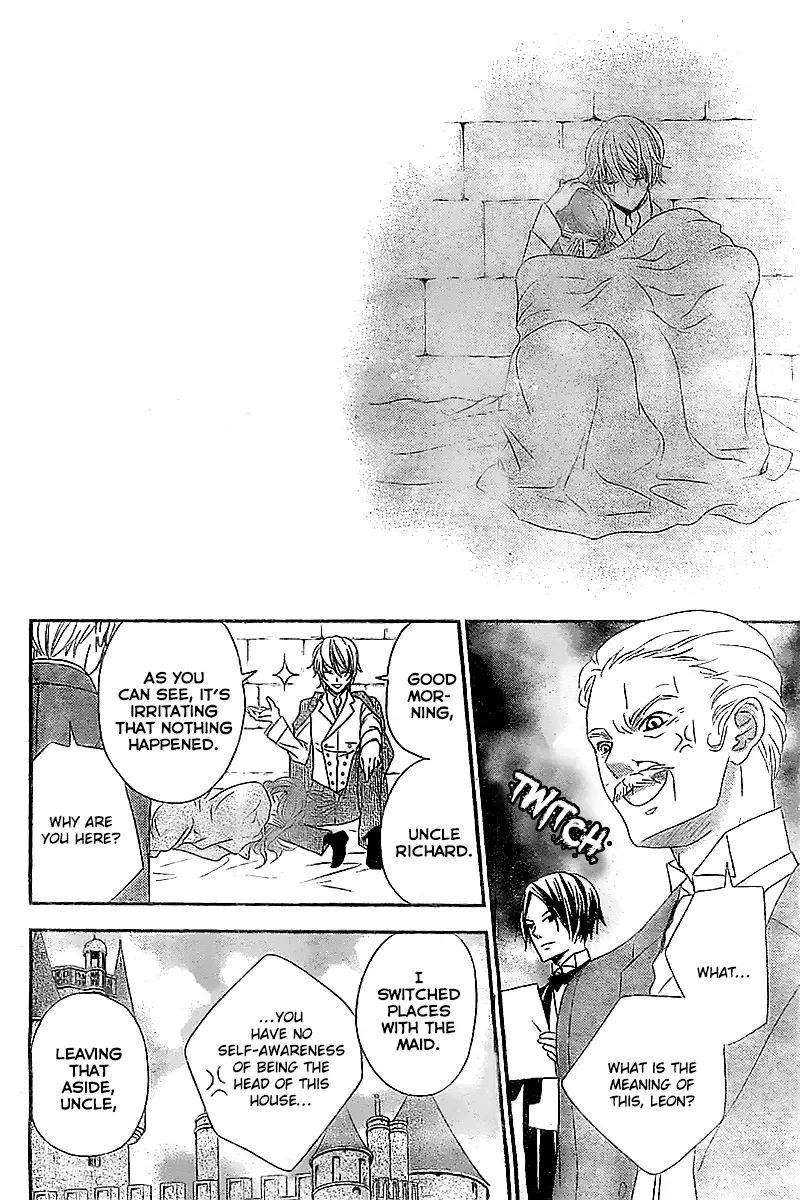 Kuro Hakushaku wa Hoshi o Mederu Chapter 2 page 27