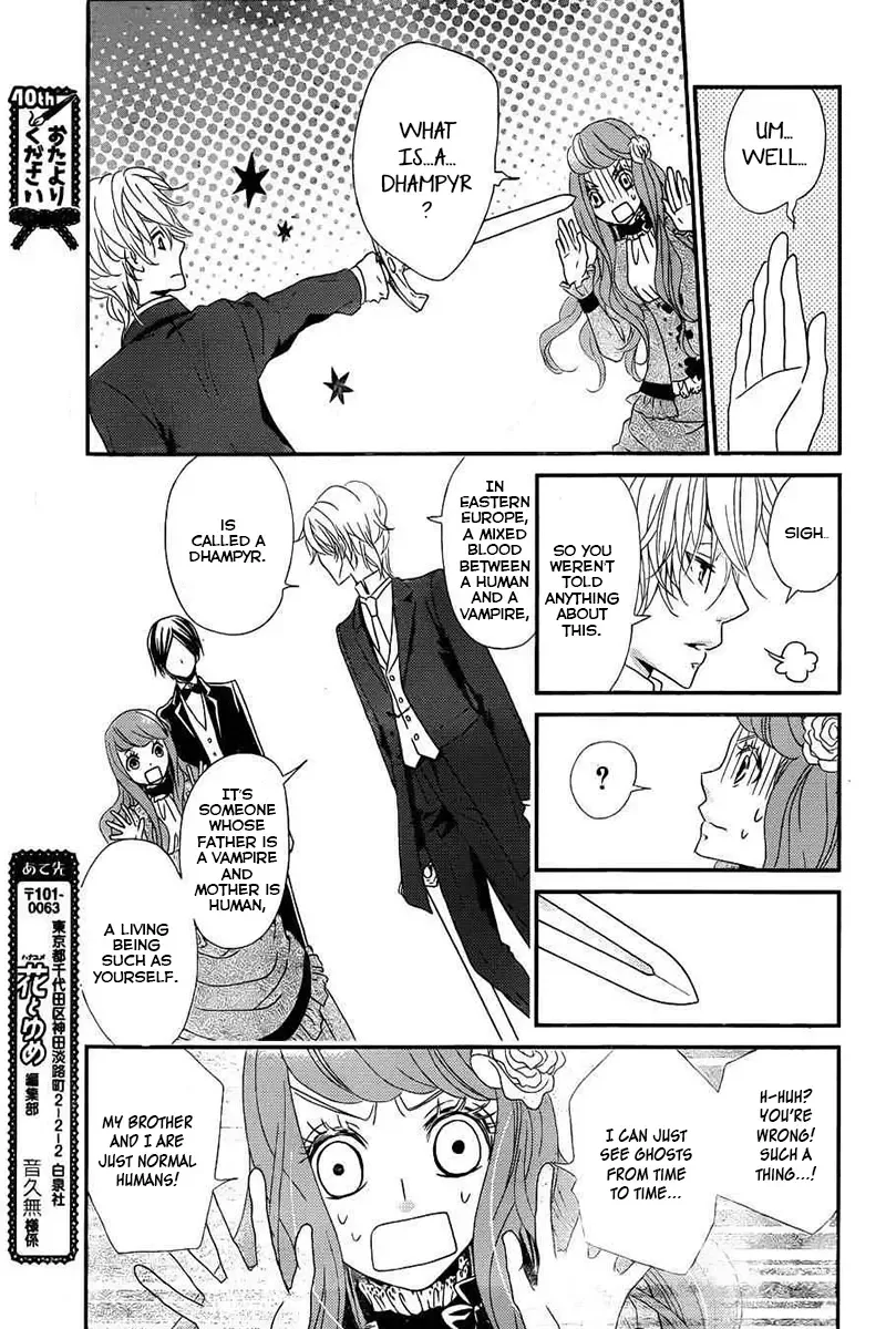 Kuro Hakushaku wa Hoshi o Mederu Chapter 1 page 33
