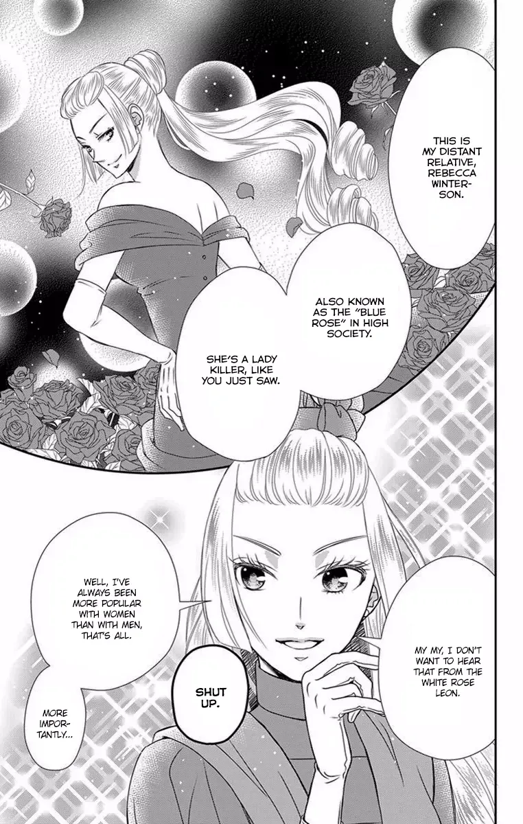 Kuro Hakushaku wa Hoshi o Mederu Chapter 4 page 13