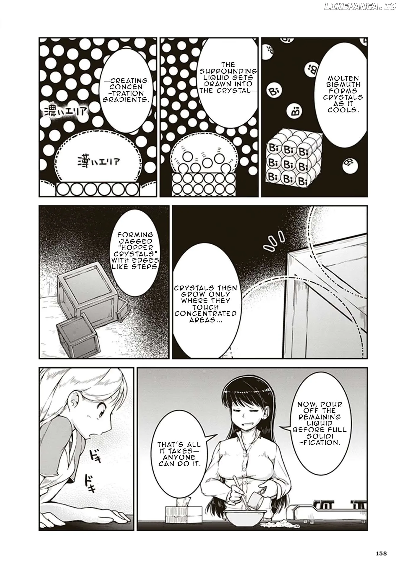 Ruri no Houseki Chapter 5 page 13