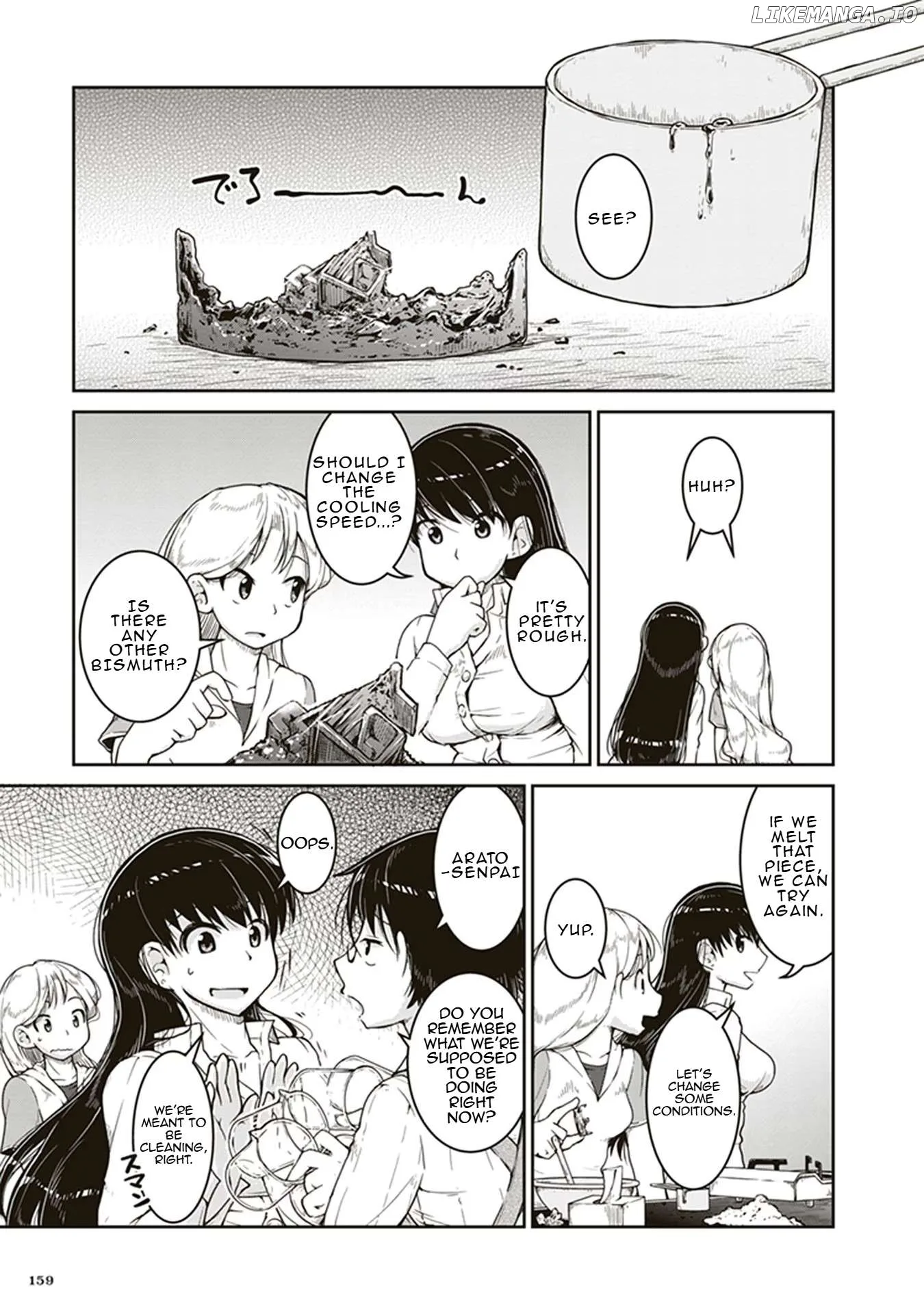 Ruri no Houseki Chapter 5 page 14
