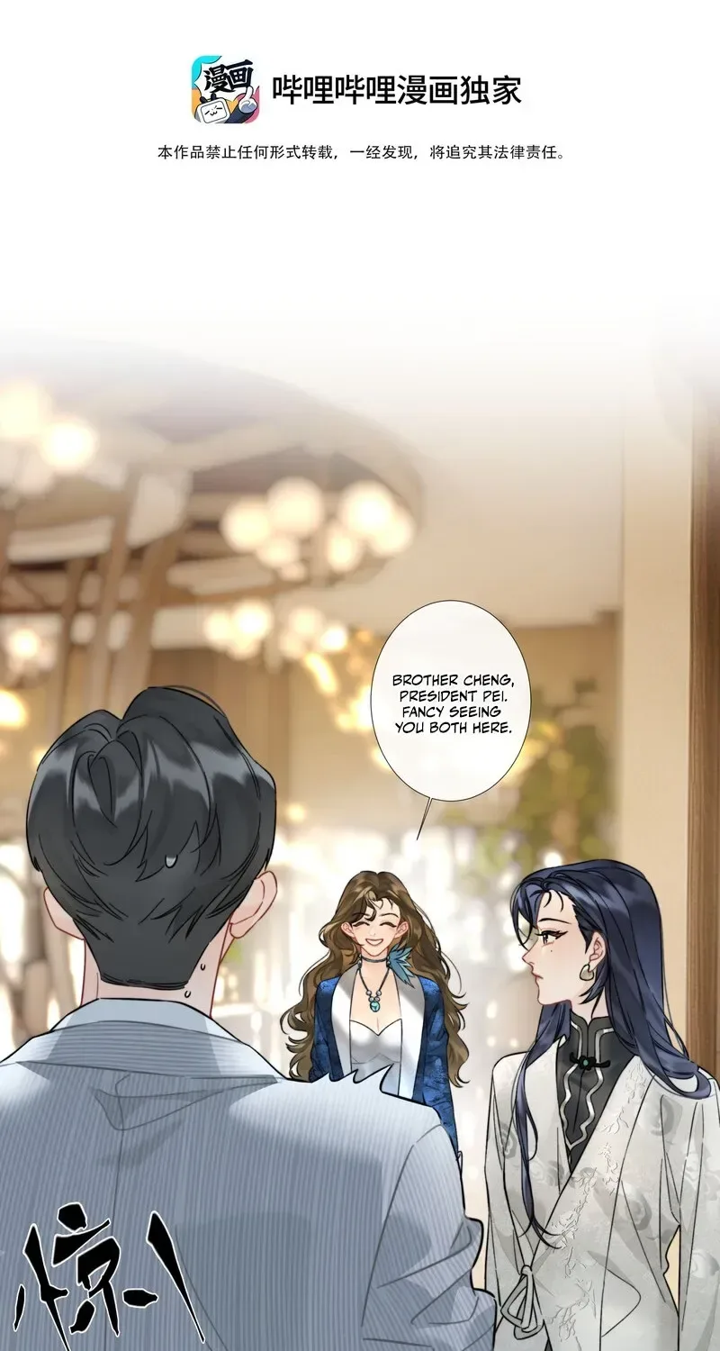 Crossing the Line of Love Chapter 6 page 3