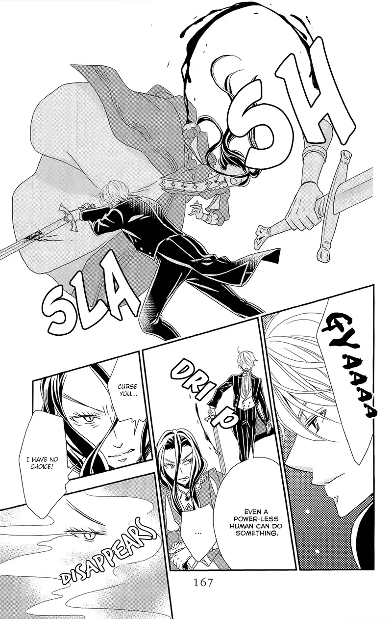 Kuro Hakushaku wa Hoshi o Mederu Chapter 5 page 26