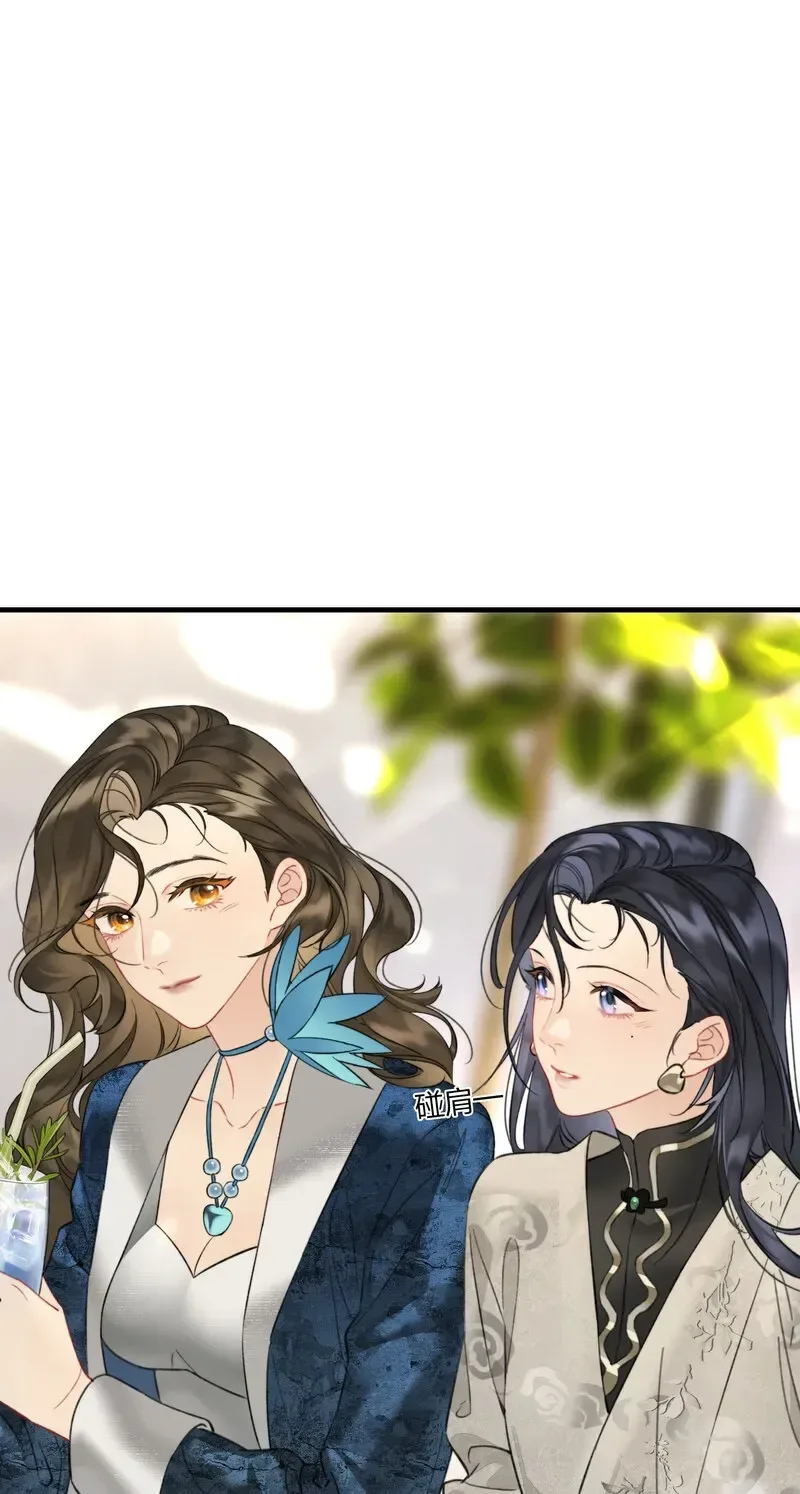 Crossing the Line of Love Chapter 6 page 59